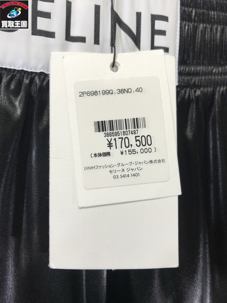 CELINE サテン ボクシングパンツ