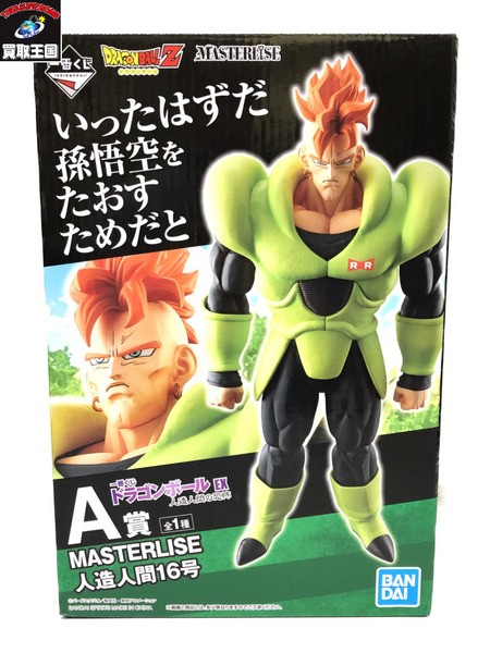 人気SALE格安ドラゴンボール　一番くじ　人造人間16号 17号 18号フィギュアセット クリアファイル