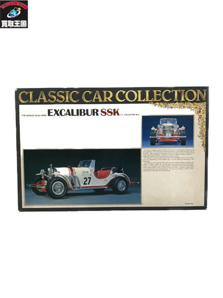 クラシックカーコレクション エクスキャリバー SSK 1/12[値下]