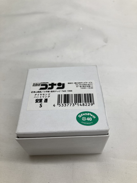 安室透 ダイヤモンドハートリング