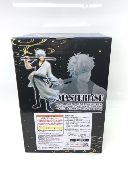 くじはノリとタイミング A賞 坂田銀時 MASTERLISE
