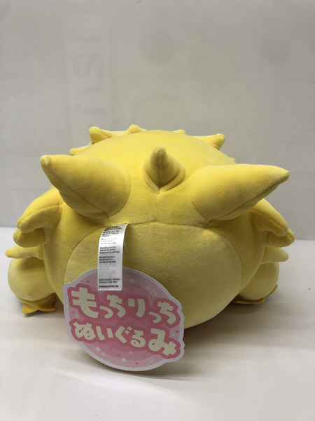 ポケモンセンターオリジナル もっちりっちぬいぐるみ バチュル