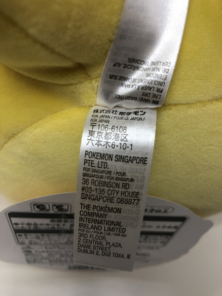 ポケモンセンターオリジナル もっちりっちぬいぐるみ バチュル