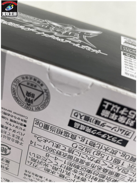 メーカー 仮面ライダーフィギュア SO-DO 仮面ライダー黒影＆仮面ライダーナックル＆アームズセット