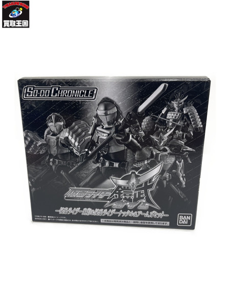 メーカー 仮面ライダーフィギュア SO-DO 仮面ライダー黒影＆仮面ライダーナックル＆アームズセット