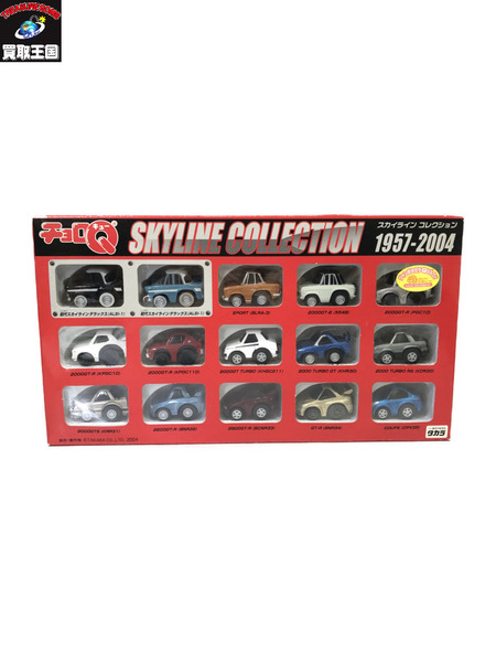 【お買い得人気SALE】チョロQ SKYLINE COLLECTION 1957-2004 その他