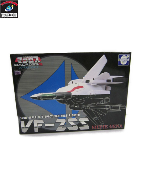 ★超時空要塞マクロスII-LOVERS AGAIN-可変 VF-2SS バルキリーII[値下]