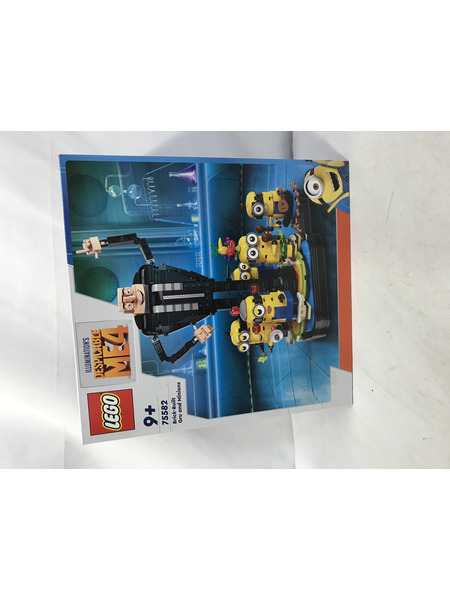 LEGO 75582 グルーとミニオンたち