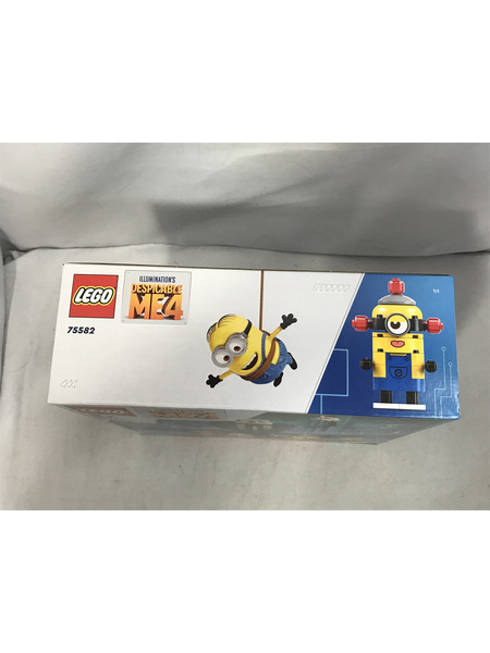 LEGO 75582 グルーとミニオンたち