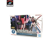 RG 1/144 ストライクルージュ グランドスラム装備型 ガンダムベース限定