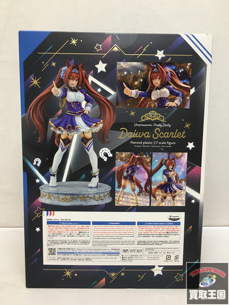 マックスファクトリー  ウマ娘 1/7　ダイワスカーレット 未開封