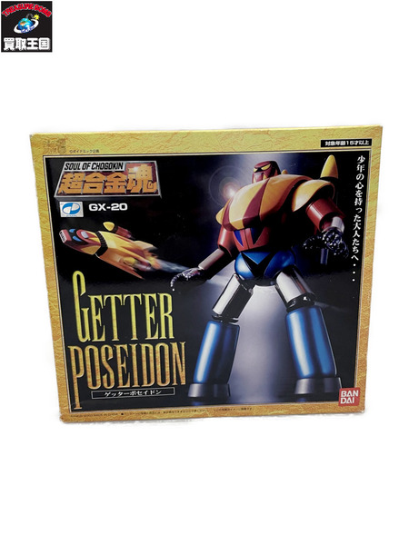 BANDAI   ゲッターロボG 超合金魂 GX-20 ゲッターポセイドン