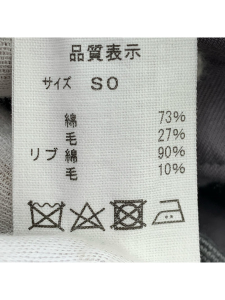 THE SHINZONE COTTON WOOL SWEATPANTS パ ンツ グレー SIZE FO 24AMS