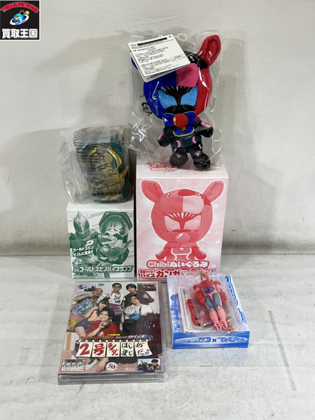 仮面ライダーリバイス 超全集