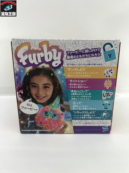 ハズブロ ファービー コーラル