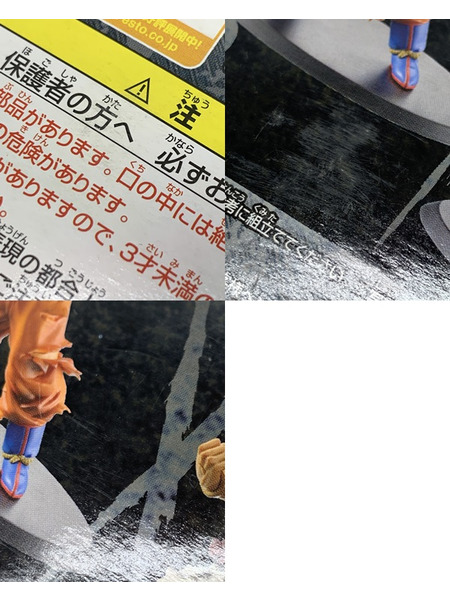 ドラゴンボールZ 組立式DX MAX MUSCLE MANIA vol.1 孫悟空 (超サイヤ人3) 未開封 DRAGON BALL 改 