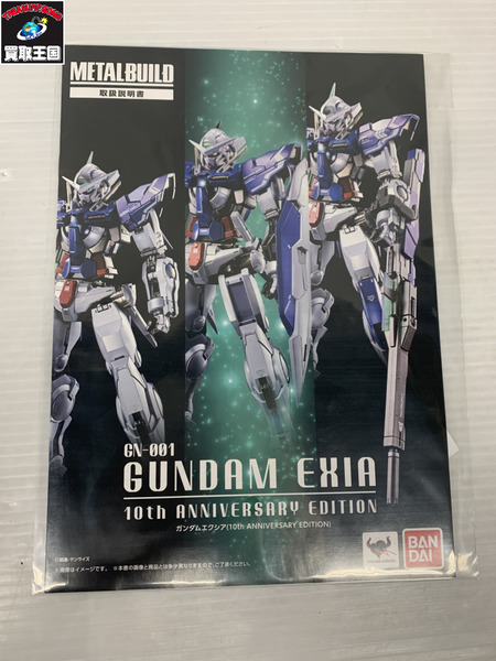 METALBUILD GN-001 ガンダムエクシア 10th Anniversary Edition