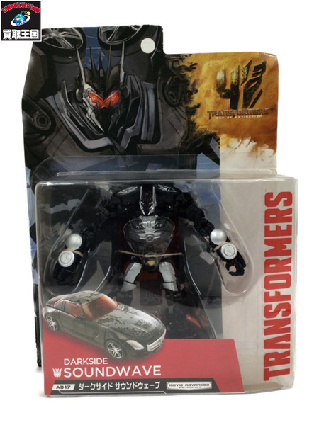 トランスフォーマー ムービーアドバンスド　ダークサイドサウンドウェーブ