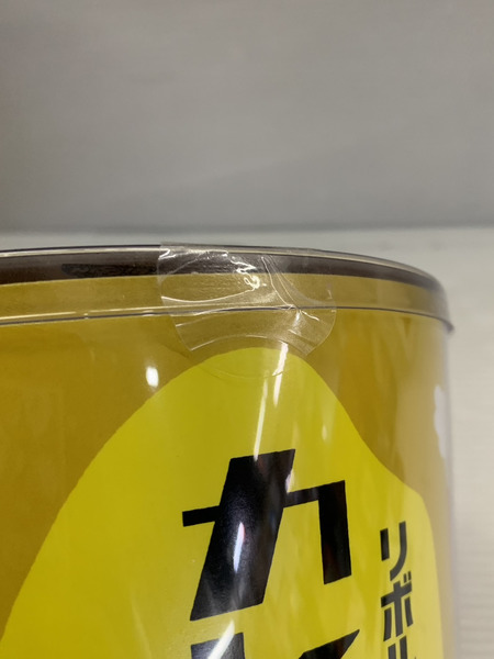 JPその他 海洋堂 リボルテック カレーメシくん