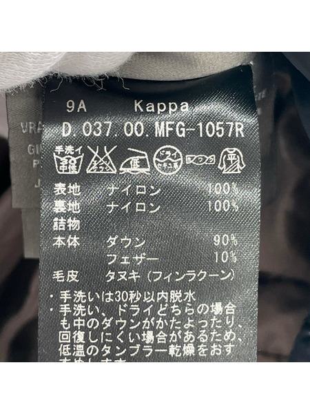 DUVETICA ダウンジャケット Kappa