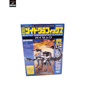 RMZ-12 ガイサック ZOIDS ゾイド 月刊ゾイドグラフィックス