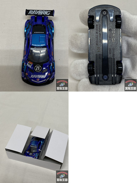トミカ トミカプレミアムレーシング　レイブリック　NSX-GT 1/63