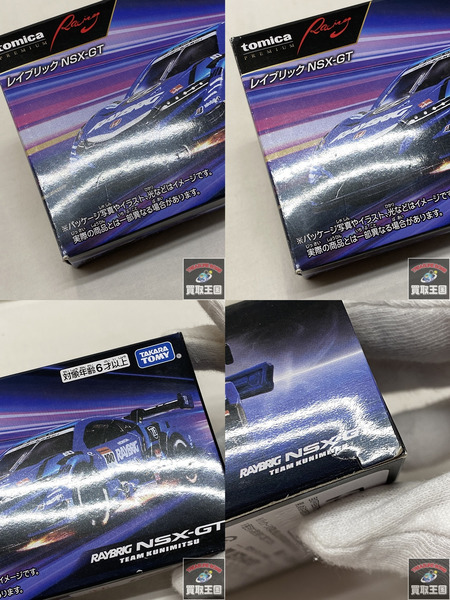 トミカ トミカプレミアムレーシング　レイブリック　NSX-GT 1/63