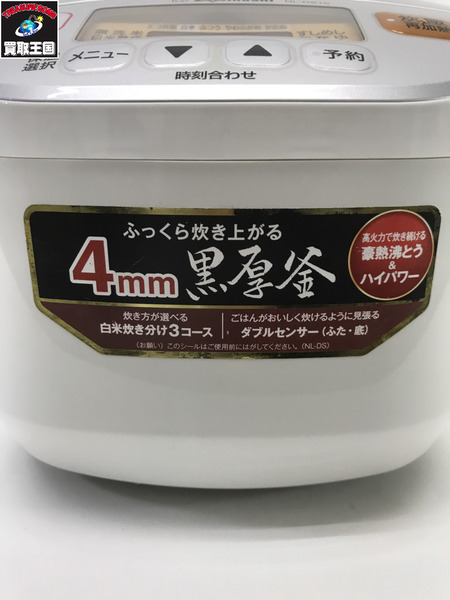  ⑰象印 5合 NL-DB10 2018年製