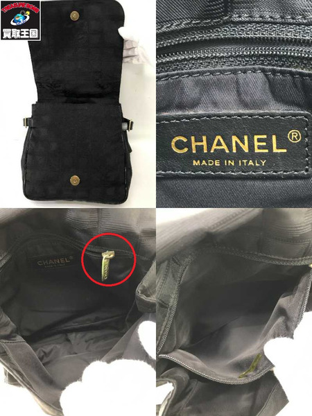 CHANEL  ニュートラベルライン 黒 斜め掛けショルダー