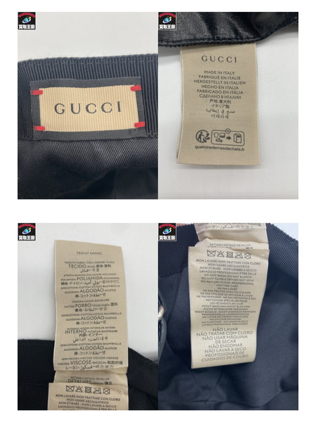 GUCCI グッチ 760147 GGキャンバスクリスタル ベースボールキャップ ブラック