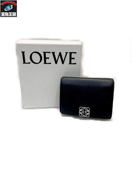 LOEWE アナグラム トライフォールドウォレット 三つ折り財布 ブラック[値下]