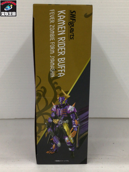 メーカー 仮面ライダーフィギュア SHF 仮面ライダーバッファ スーパーゾンビフォーム(ジャマ神)