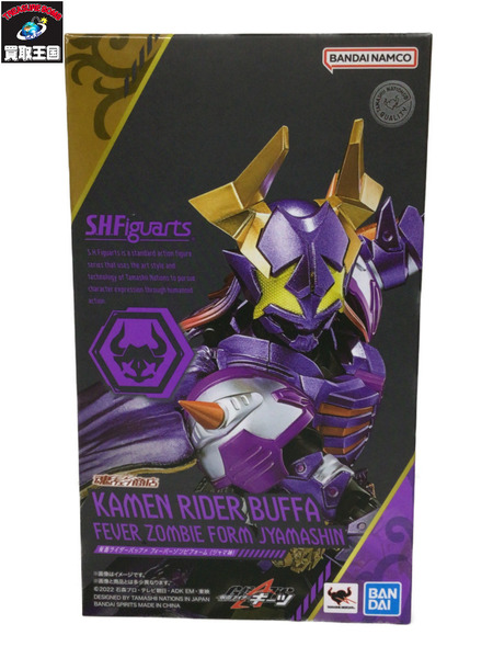 メーカー 仮面ライダーフィギュア SHF 仮面ライダーバッファ スーパーゾンビフォーム(ジャマ神)