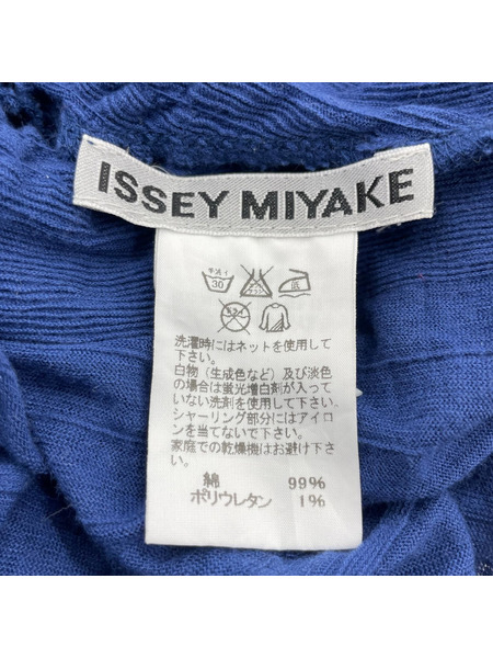 ISSEY MIYAKE カーディガン 2Dニットプリーツカーディガン 青