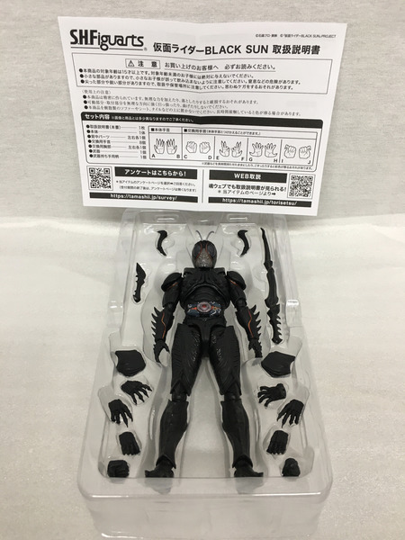 ★BANDAI SPIRITS S.H.フィギュアーツ 仮面ライダーBLACK SUN[値下]