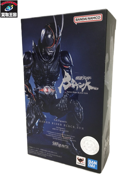 ★BANDAI SPIRITS S.H.フィギュアーツ 仮面ライダーBLACK SUN[値下]