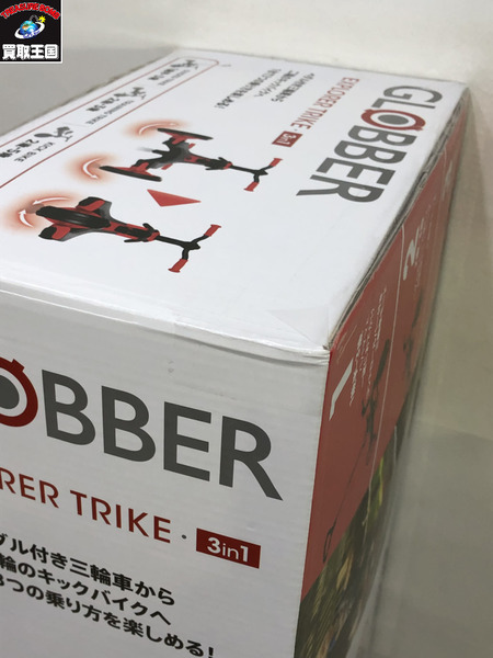 GLOBBER グロッバー エクスプローラー トライク 3in1