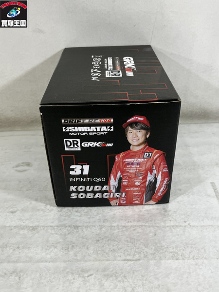 GRK MINI DRIFT RC1/24 SHIBATA