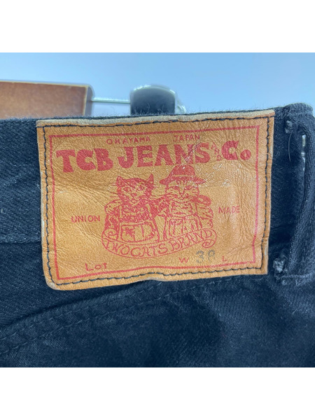 デニム・ジーンズ ブラックデニムパンツ シンチバック