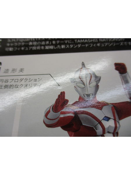 フィギュアーツ ウルトラマン メビウス