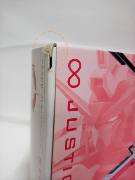 メーカー ガンダム METAL ROBOT魂 インフィニットジャスティスガンダム