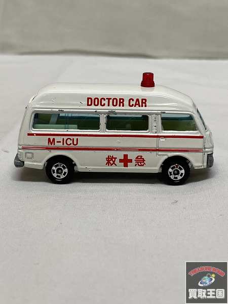 トミカ 黒箱トミカ 36 キャラバン 救急車 日本製 1/67