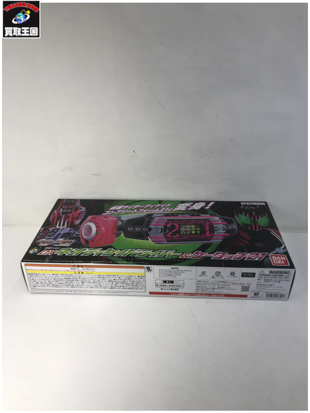 メーカー 仮面ライダー変身アイテム DXネオディケイドライバー＆ケータッチ21