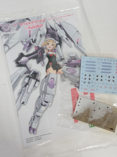 メガミデバイスXアリスギアアイギス Expansion　高幡のどか