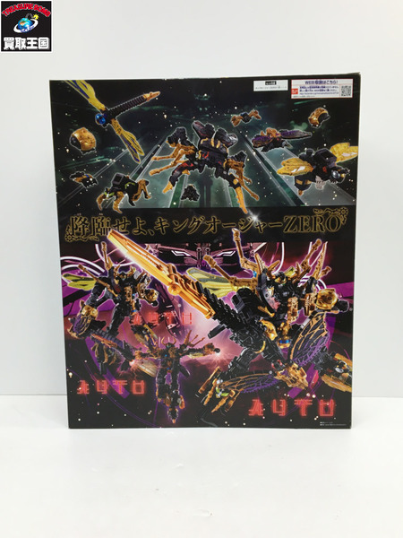 メーカー 戦隊ヒーロー DX キングオージャーZERO キングオージャー　王様戦隊