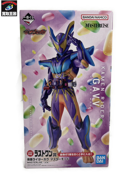 一番くじ 仮面ライダーフィギュア ラストワン賞 ガヴ マスターモード