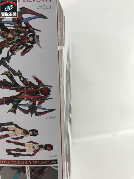 FAG マガツキ 崩天　プラモデル[値下]