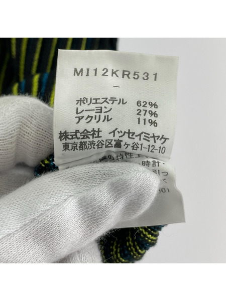 ISSEY MIYAKE タンクトップ issey miyake me