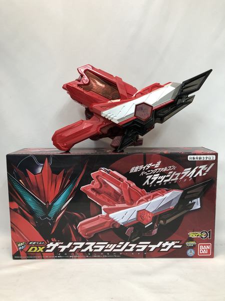 DXザイアスラッシュライザー[値下]