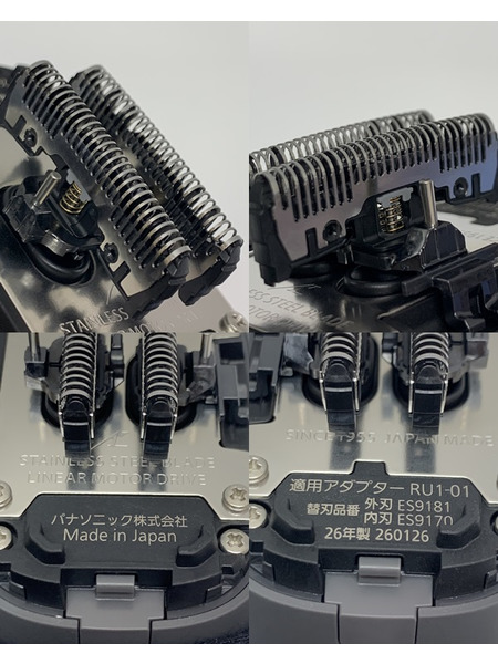 Panasonic ラムダッシュ パームイン ES-PV3A-K マットブラック 外箱開封 未使用品 パナソニック LAMDASH PALM IN 5枚刃 メンズシェーバー 電気シェーバー 26年製